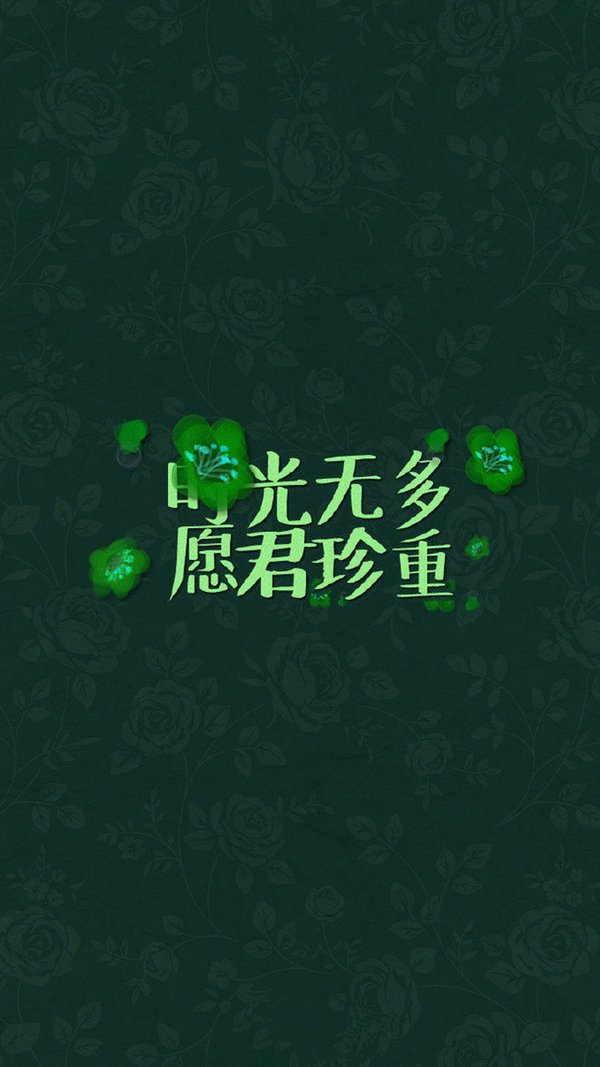 容忍不需要天分，只需爱错一个人