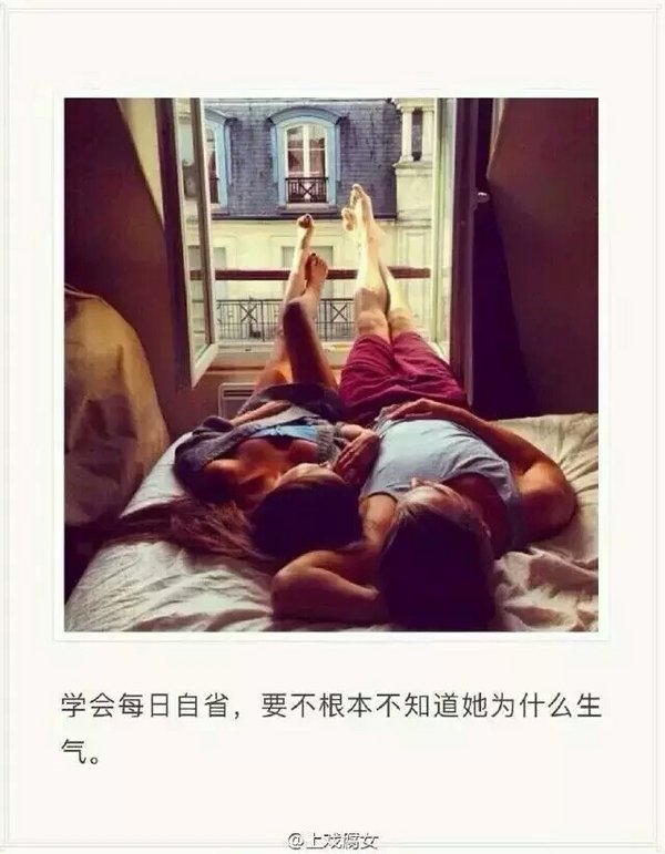 有了女盆友后，男生的变化是怎样的