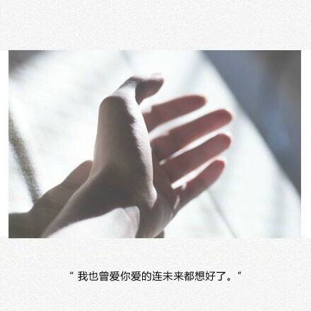 唯美图片，文字图片,情侣图片qqqqp