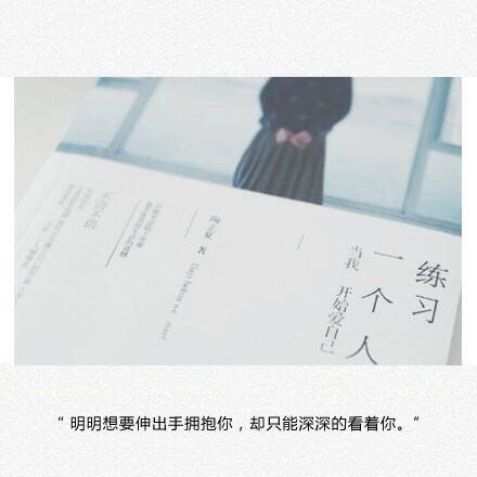 唯美图片，文字图片,情侣图片qqqqp