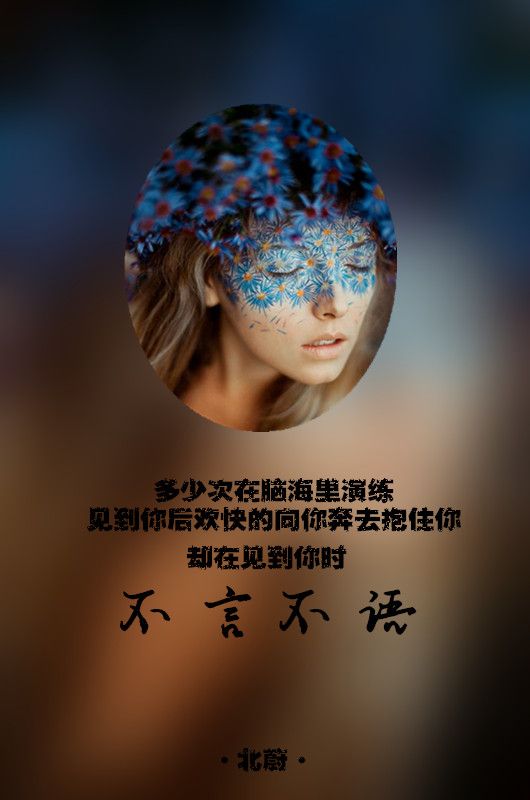 原以为只要坚持 你就会有或多或少的感动 伤感文字图片