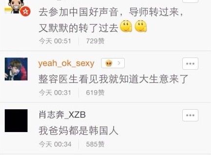 一句话证明你有多丑 你哭了吗
