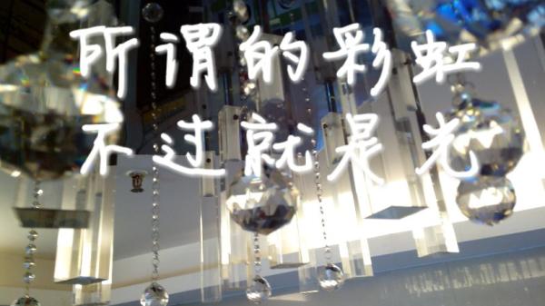 我懂事了对吗？