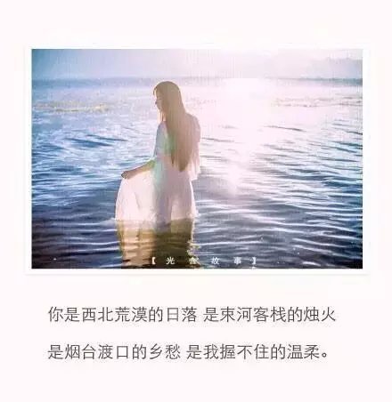 一缕清风伴你长久，愿你不走