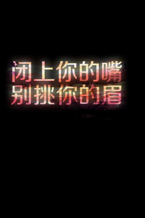 既不守诺，何必许诺