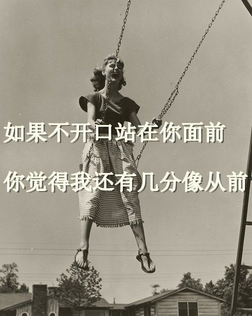 假如，你知道我有多想念你，那该多好。
