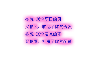 收拾好甜蜜回忆和破碎的心说再见