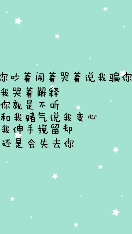 我足以面对这世间的动荡不安