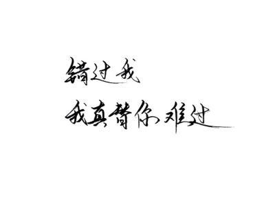 那些过去来不及也回不去 他已远远离去
