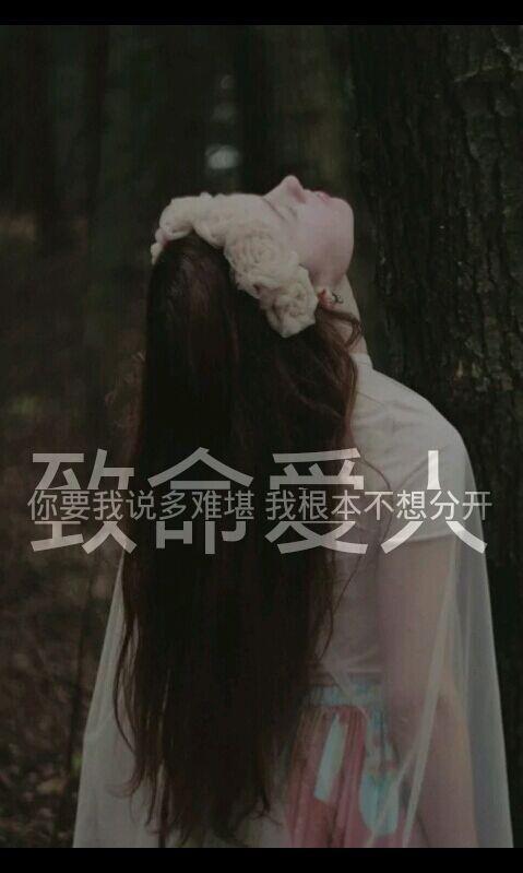 爱得如此纯粹，却落下如此下场