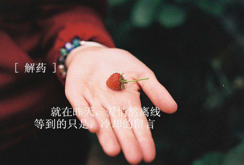 伤感带字图片 我听问 你始终一个人