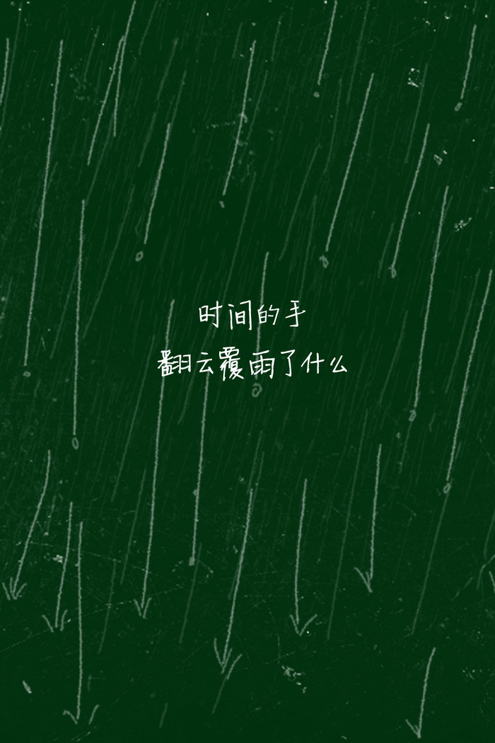 摸不到的颜色，是否叫彩虹