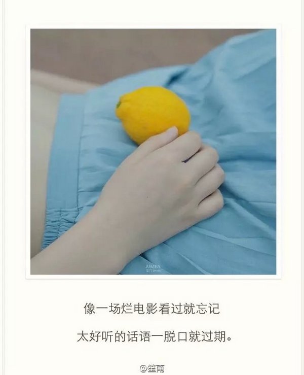我愿你好，即使后来你与我全然无关