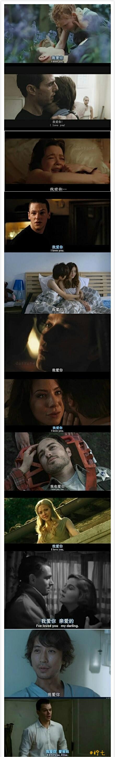 你有多久没有听过这三个字了?