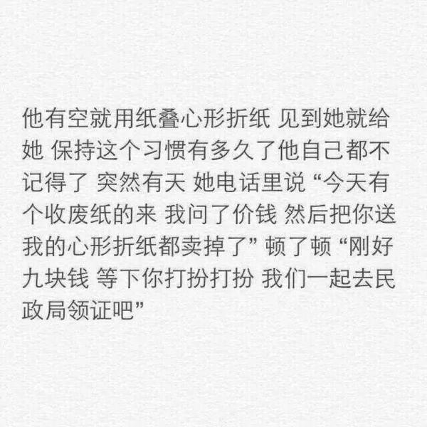 关于深爱的那些小秘密