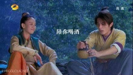 你说你是令狐冲我是东方不败