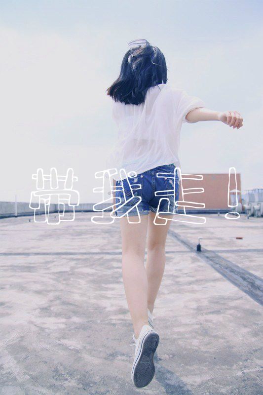 菇凉你叫什么名字