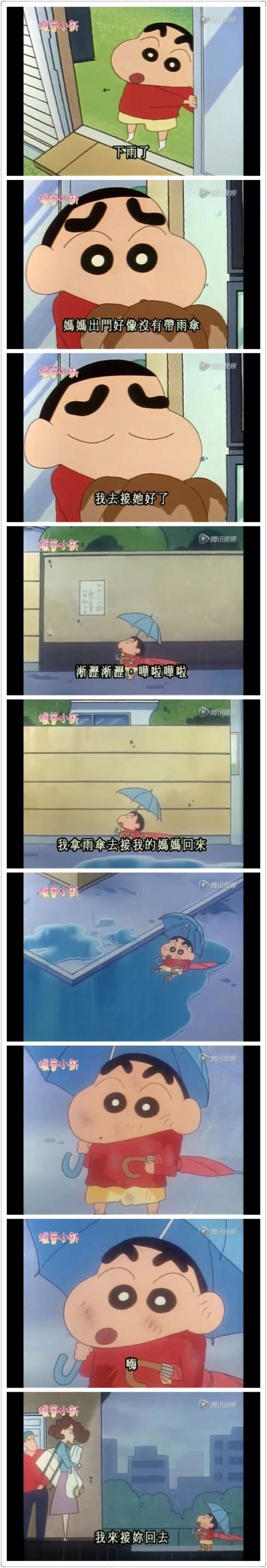 不管我再怎么不懂事 我还是很爱你