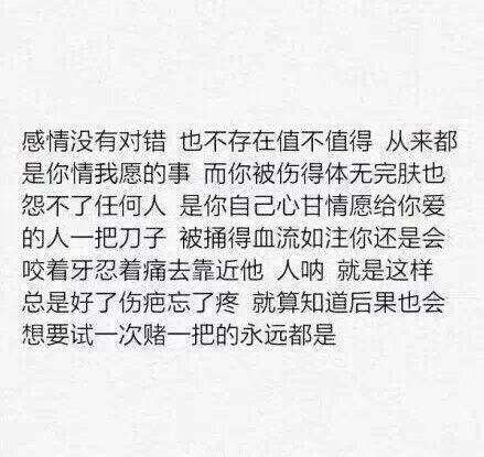 爱情不是靠嘴巴来谈的 爱情文字图片