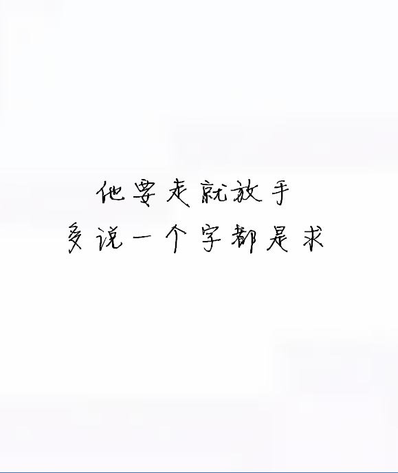 幸福可以是共享的，孤独永远是自己的