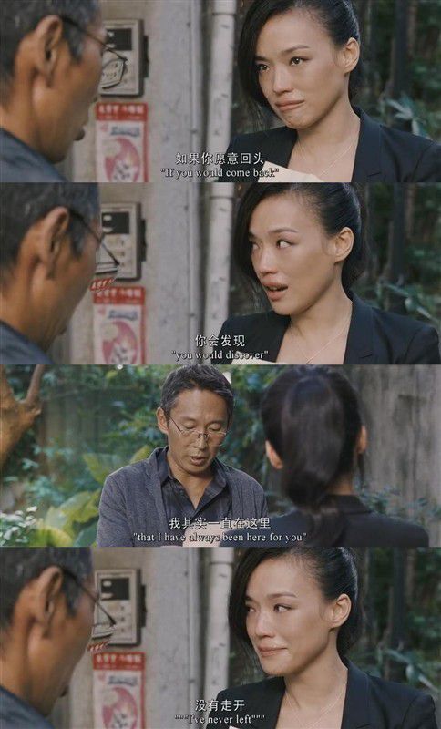 美好的回忆 电影截图