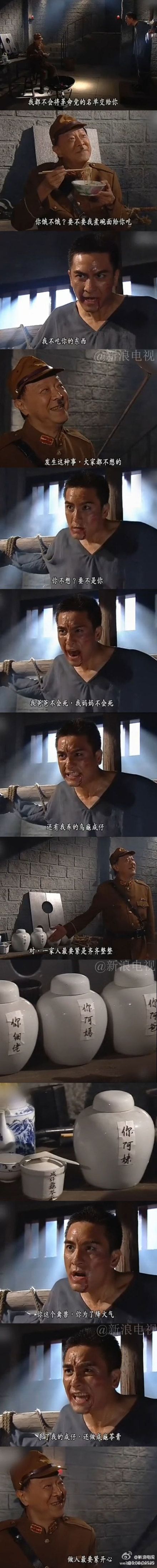 做人最要紧是开心 编剧 你蛇精病啊