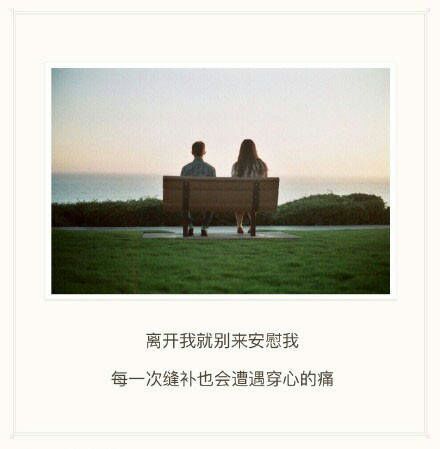 被爱的人也许不知道，他的一句晚安可以媲美满天星光