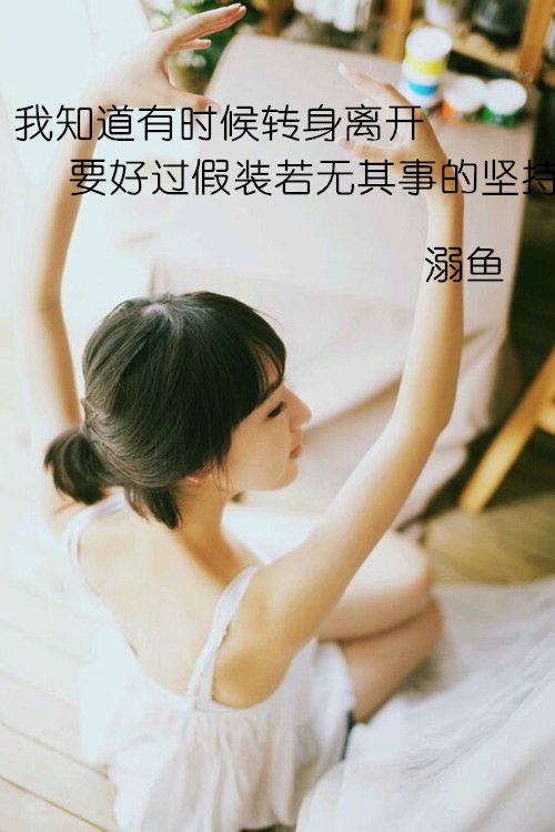 安如少年已成梦