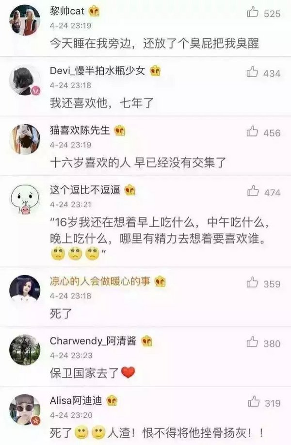 唯美图片，文字图片,情侣图片qqqqp