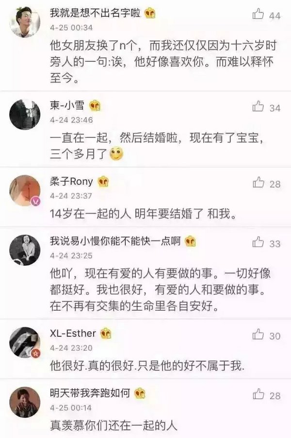 唯美图片，文字图片,情侣图片qqqqp