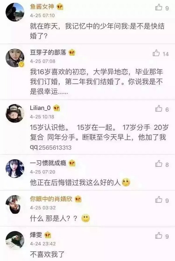 唯美图片，文字图片,情侣图片qqqqp