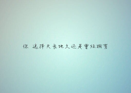 若心事走失的，就连呆呆坐着也像是在流浪