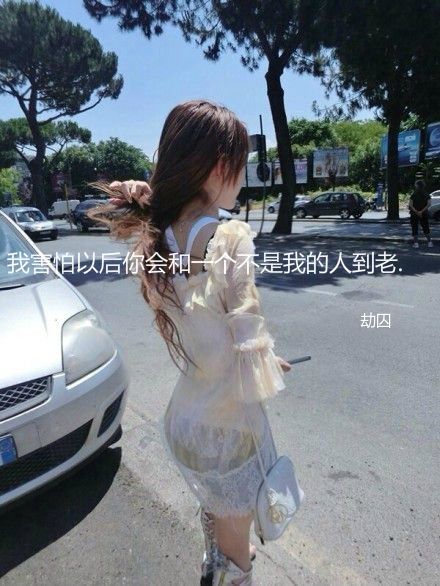 万箭穿心没你狠心 劫囚
