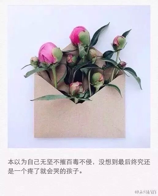 想让你吃醋，但又怕你祝我幸福
