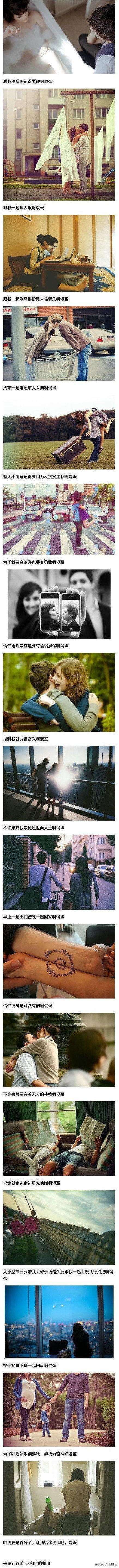 会有美人替我害你