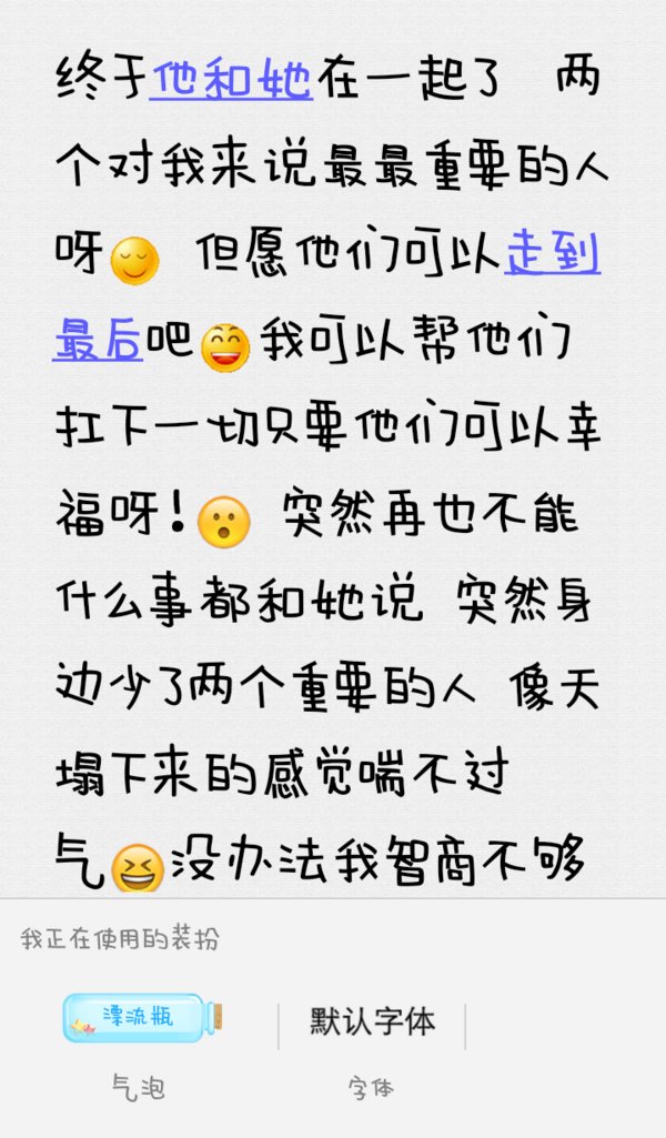 你和她久久 我自己走 把孤独当自由