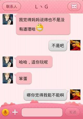 有这么个男人是不是会很好？