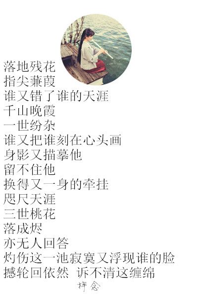 其实我有多爱你 你却不知道 忧伤的带字图片