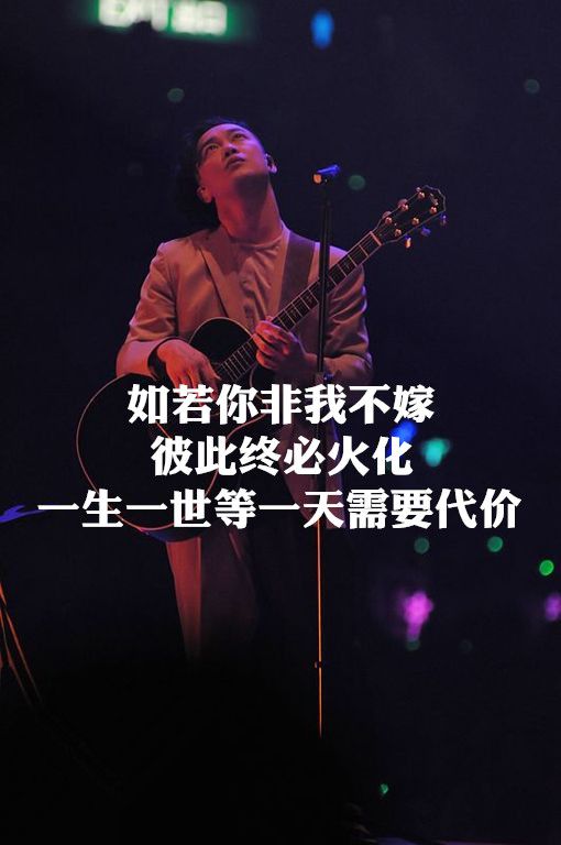 K歌之王 我们爱的E神