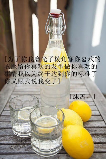 我总是在担心失去谁，现在想想，有谁会担心失去我