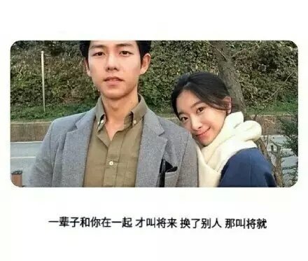 心里有了你，再好的都不想要