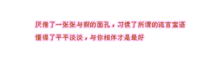 记忆中与之一同经历的坎坷与幸福