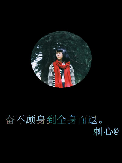 所有深情都是为你。