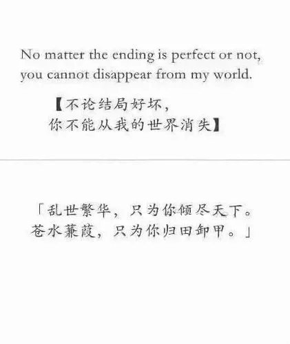说好了不动情，我却动了心