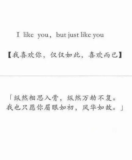 唯美图片，文字图片,情侣图片qqqqp