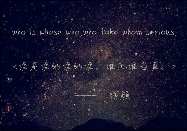 唯美图片，文字图片,情侣图片qqqqp