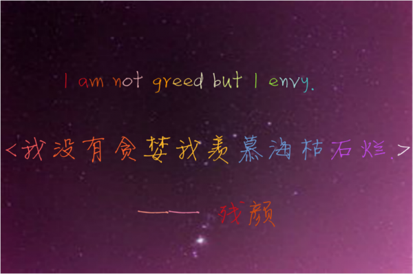 唯美图片，文字图片,情侣图片qqqqp