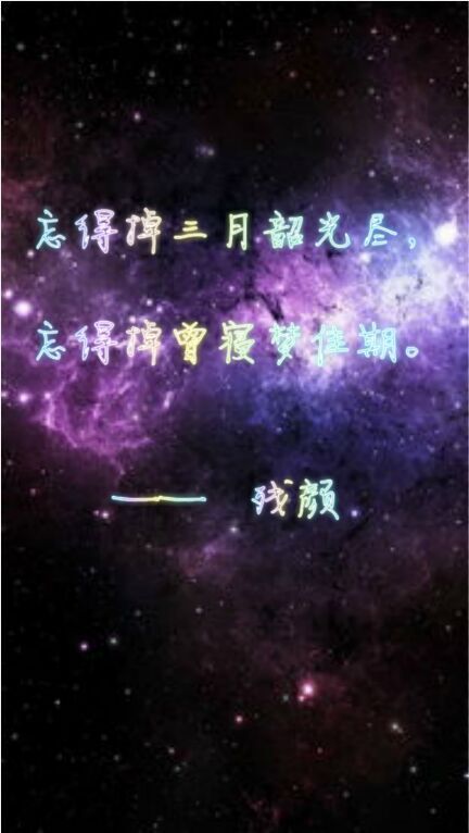 唯美图片，文字图片,情侣图片qqqqp