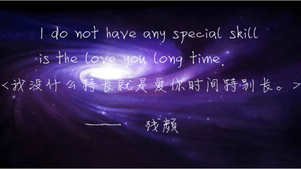 唯美图片，文字图片,情侣图片qqqqp
