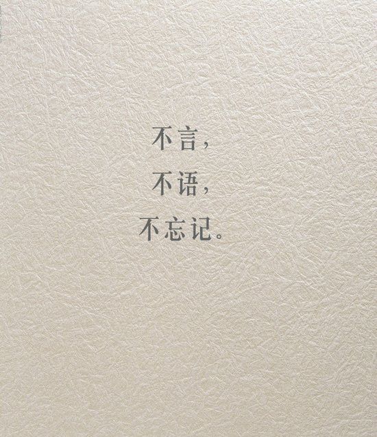 三行情书 从此我爱上的人都像你